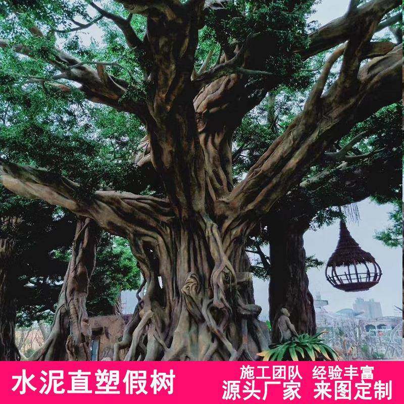 户外仿真树假山塑石混泥土直塑小区别墅影视GRC工程景观水泥雕塑,特色手工艺,其他特色工艺品,淘宝优惠券,粉丝福利购,淘宝优惠卷