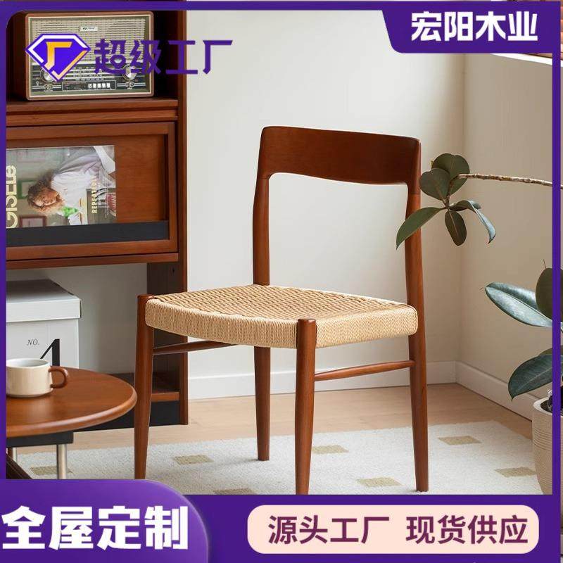 樱桃木非晚椅中古实木餐椅家用靠背moller75号椅藤编椅子全实木,清洗/食品/商业设备,风口/风叶/风机配件,淘宝优惠券,粉丝福利购,淘宝优惠卷