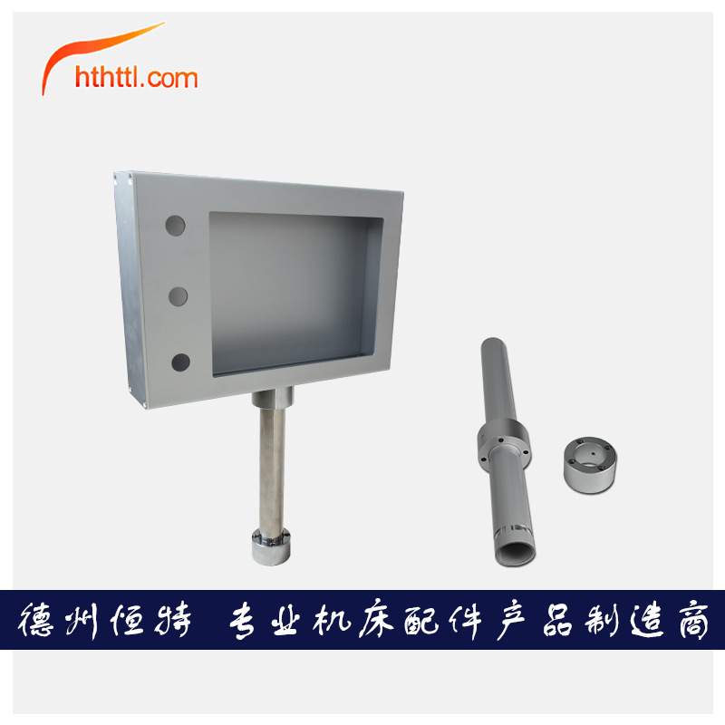 HTTL7寸触摸屏安装盒铝合金人机界面电控箱盒子威纶显控旋转支架