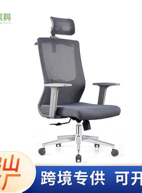 君诚久坐舒适员工职员办公升降转椅会议椅人体工程学电脑椅家用椅