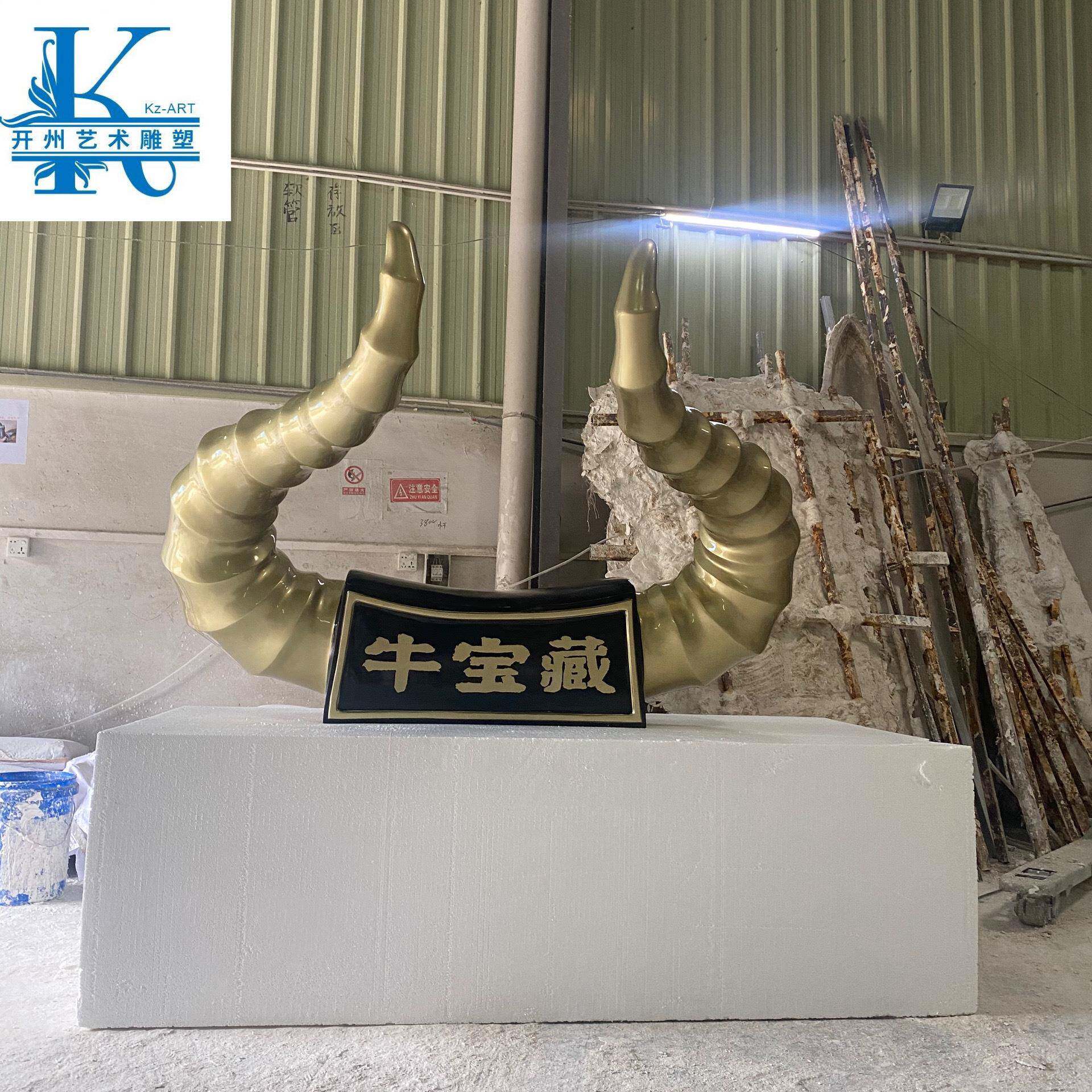 创意门头标志金色牛角迎宾落地摆件大型烧烤店软装饰品雕塑艺术品