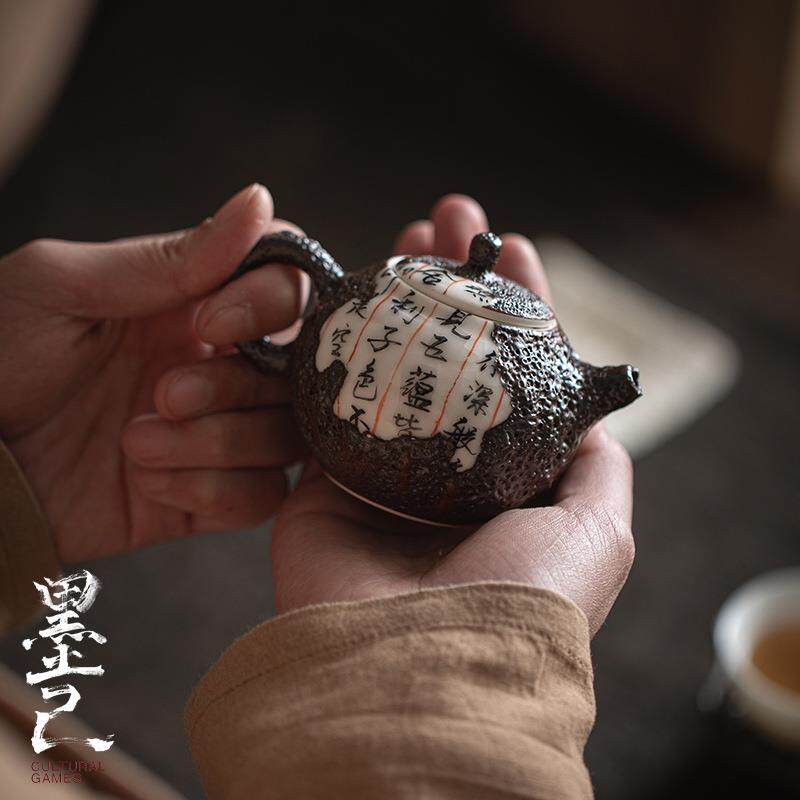 墨己陈仁慧老师手作柴烧茶具心经残卷陶瓷手执壶文人小品壶