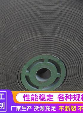 橡胶输送带PVG1250S-1000mm耐磨耐高温矿山环形输送带PVG输送带