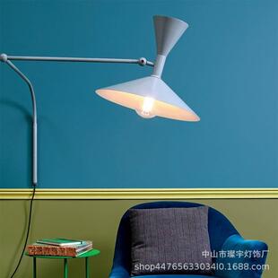 意大利摇臂可调旋转壁灯客厅简约现代主卧室床头灯书房喇叭装饰灯