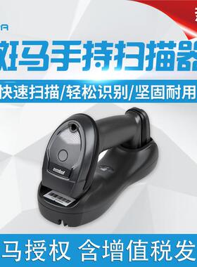 讯宝LS4278LI4278/LS4208无线手持扫描枪条形机器扫码枪