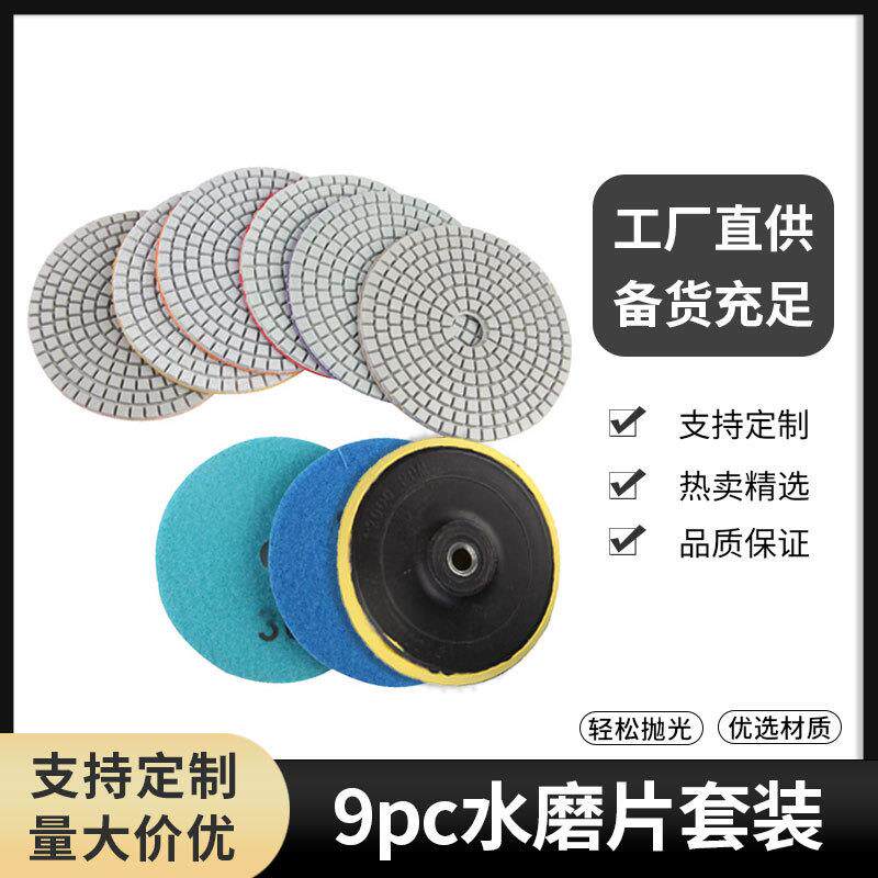 热销大理石水磨片4寸金刚石水磨片软磨片水磨石金刚片树脂磨片
