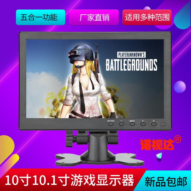10.1寸小显示器车载HDMI+VGA+AVUSB播电影高清带喇叭显示器