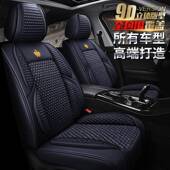 适用通用凯迪拉克XT5汽车坐垫凯迪拉克XT4CT5CT6XTS座套座垫套