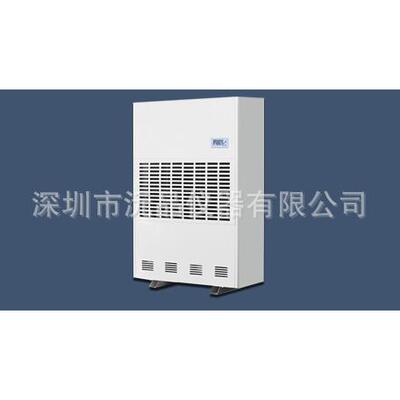 工业用除湿机KA-15.0C/KA-20.0C/KA-25.0C