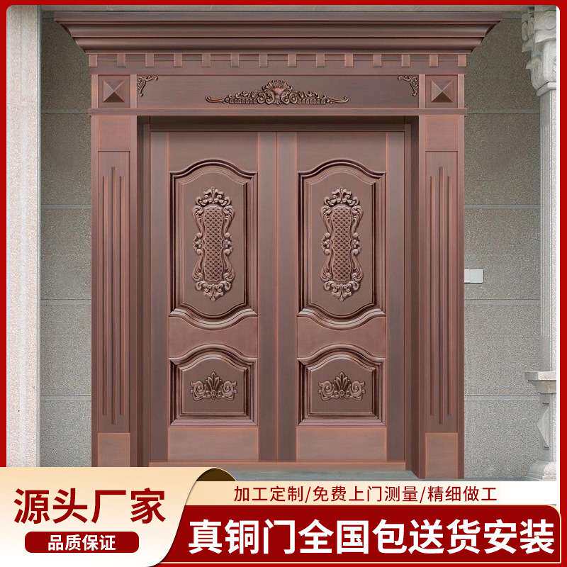 大门农村自建房加厚不锈钢门仿铜门别墅入户大门庭院锌合金防盗门