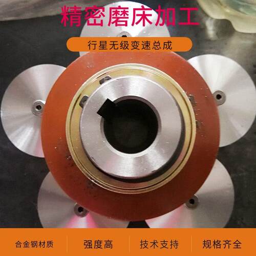 40新款主动轮MB行星机械无级变速器减速机配件大全铝合金铸铁