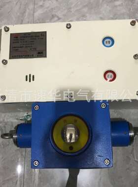 山东开创KTK-18B矿用本质安全型扩音电话