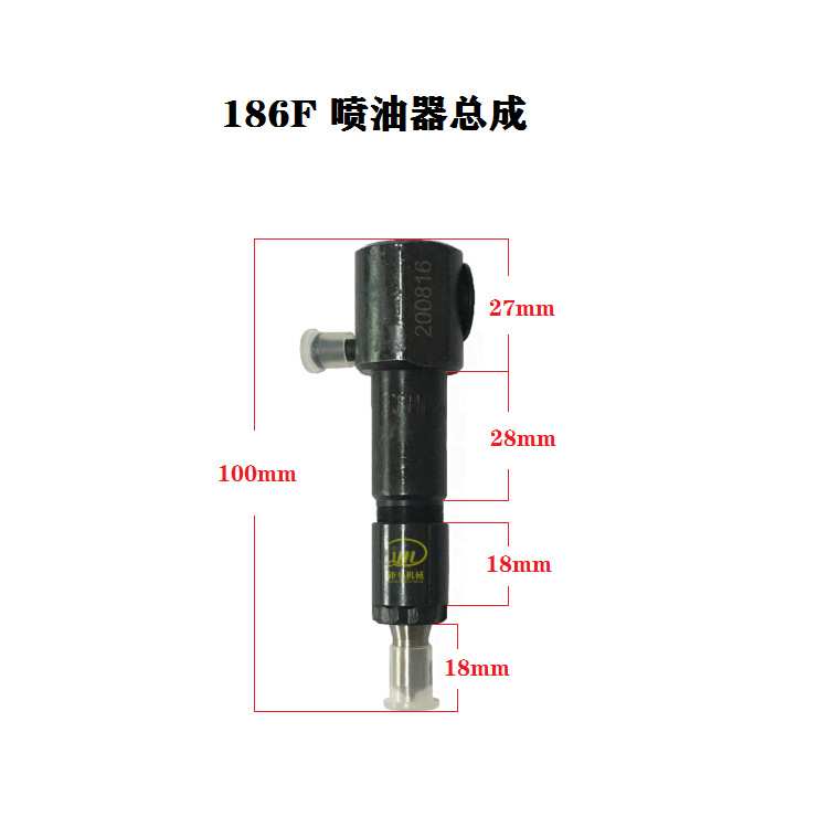 微耕机农机配件 170/178/186/188/192喷油嘴总成 喷油器 动力配件