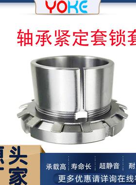 紧定衬套 轴承锁套 H3164 H3168 H3172 紧定套 源头厂家直供 锁套