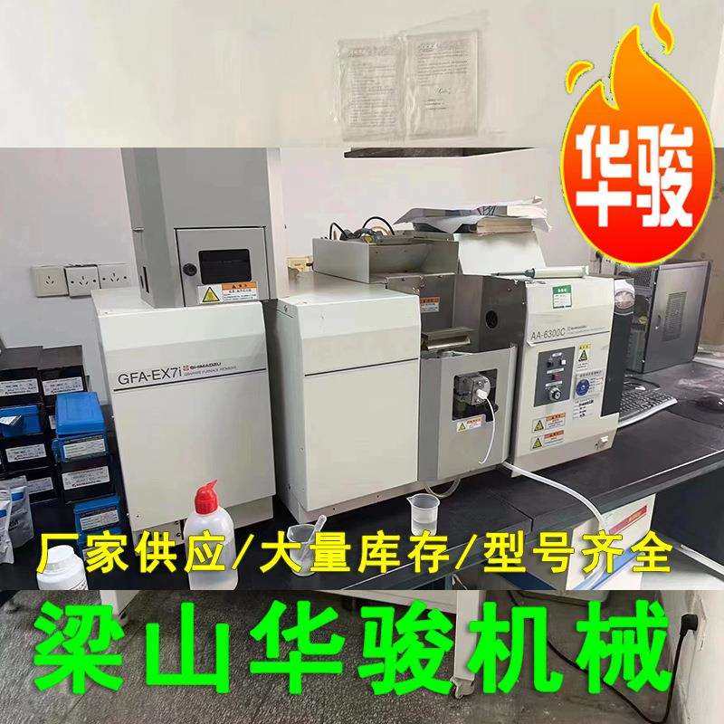 气相色谱仪检测分析仪器 污染质量食用油脂肪酸气相色谱仪