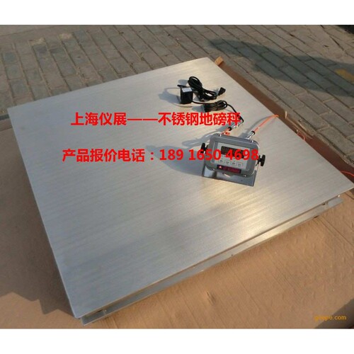 1吨防水地磅秤2T防水平台称3吨防水电子地磅带双引坡可折叠
