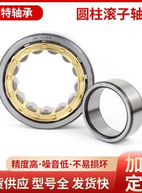 库存充足 圆柱滚子轴承 NUP324EM二类轴承 轧机滚子用圆柱滚子轴