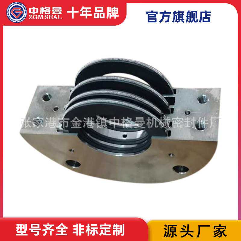 厂家供应 泵用机械密封ZG-FBMA290 高压机械密封 量大价优