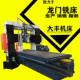 供应现货DFX4016型龙门铣床 大型4米×1.6米数显龙门铣床