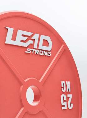 力量举训练片 调重杠铃片 隶德体育 深蹲卧推硬拉铁片非钢片