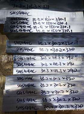 SAE/AISI440C高碳铬不锈钢棒 圆棒 圆钢 光圆 光棒 钢板 质量保证