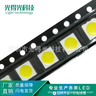 室内氛围灯 5050暖白光led 三安芯片 暖白灯贴片装饰照明 景物灯