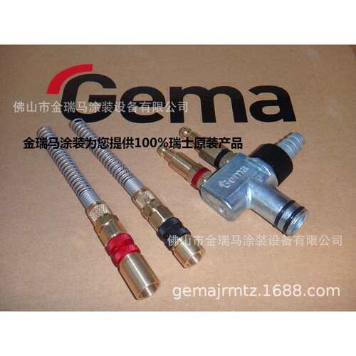 供应瑞士金马OptiFlow IG02 发射器 瑞士金马CG04专配粉泵