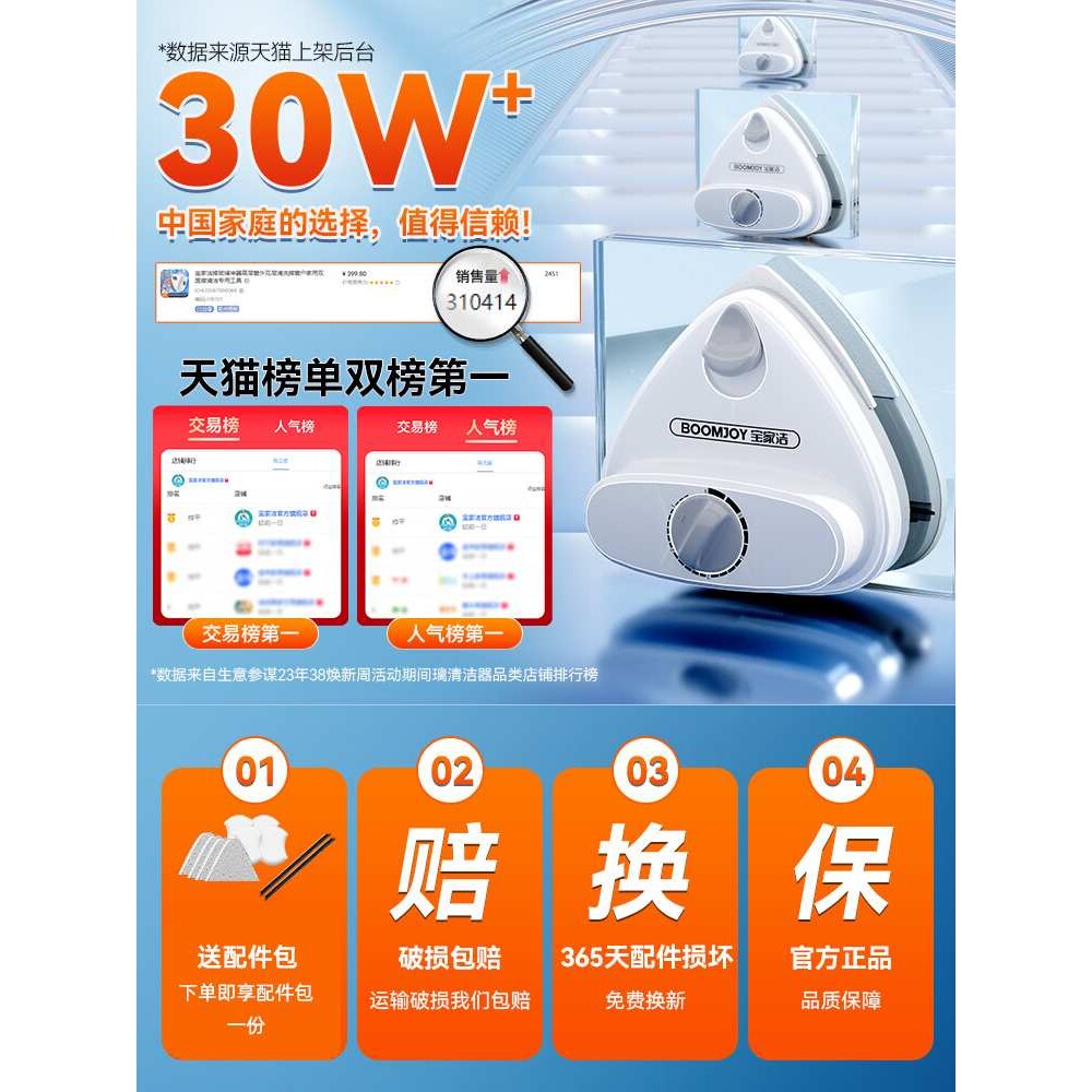 现货宝家洁擦玻璃神器高层窗外双层清洗擦窗户家用双面擦清洁专用