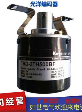 原装光洋KOYO编码器TRD-2T1000BF 2T600B 2T360BF 2T2000 2T10