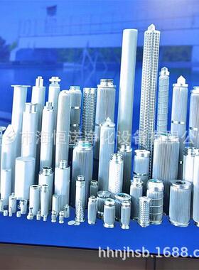 给水泵工作滤芯DP2B01EA10V/-W除颗粒复合滤芯HD4126GT9400-EHC