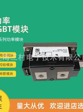 二极管块MCO100-12IO1-16IO1 150-12IO1-16IO1 MCD40-12IO6-16IO6