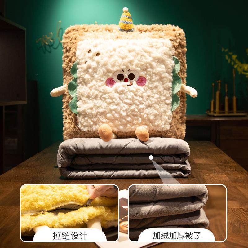 冬季加绒抱枕被子两用办公室折叠午睡毯子二合一汽车后排睡觉,玩具/童车/益智/积木/模型,毛绒/玩偶/公仔/布艺类玩具,淘宝优惠券,粉丝福利购,淘宝优惠卷