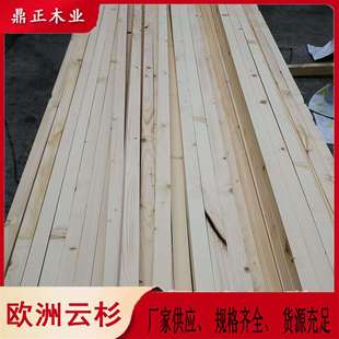 厂家供应取材率高实木板家具制造桑拿板欧洲云杉45mm厚进口杉木板