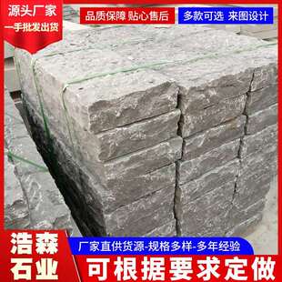 仿古青石板工程地铺石青石板地砖户外别墅庭院地铺石仿古青石板