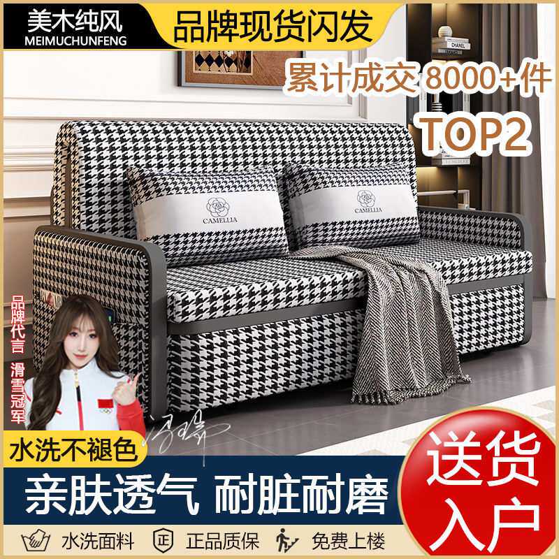 水墨沙发床可折叠一体两用多功能新款客厅小户型单人卧室可折叠床