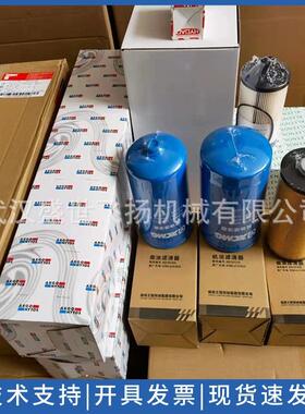 供金泰宝峨抓斗46 50 60 80机油滤芯 柴油滤芯 液压滤芯 滤清器