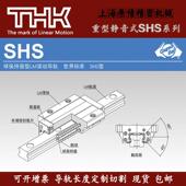SHS20V SHS25R SHS35LC 现货THK直线导轨滑块SHS15C SHS45 SHS55R