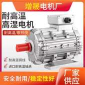 闽东电动机耐高温高湿轴流风机电机三相异步电动机 MSW112M 4KW