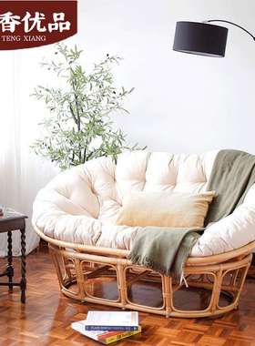 北欧藤编沙发真藤双人藤椅民宿家用休闲躺椅设计师papasan懒人椅