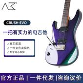 AKAMA CRUSH EVO电吉他初学者专业级小双摇男女生新手入门电吉他
