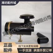 潍柴ZHBP1华丰潍坊4102科发柴油发动机K1530B空气滤清器滤芯总成