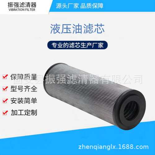 R928049117 双筒过滤器滤芯 100 FLDN 0250 G10-A00-06V2,2-D0M0A
