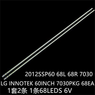 适LC-60LE751 LCD-60LX545A 60LX550A灯条2012SSP60 68L 68R 7030