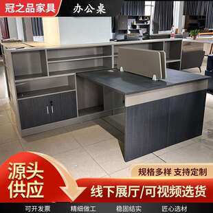 带隔板办公电脑桌 公司职员工位经理主管资料文件档案柜办公桌