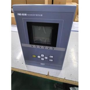 深圳中电PMC-651M电动机保护测控装置