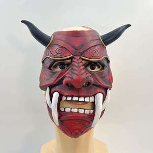 赤般若跨境恶魔面具般若cosplay能剧日系能面罩乳胶獠牙搞怪面具