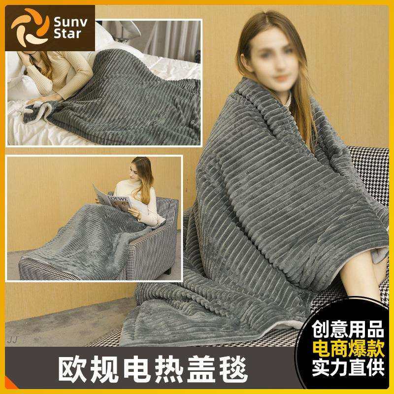 欧规英规暖身毯电热盖毯盖腿暖脚办公室桌下保暖取暖午睡加热毯子,玩具/童车/益智/积木/模型,毛绒/玩偶/公仔/布艺类玩具,淘宝优惠券,粉丝福利购,淘宝优惠卷