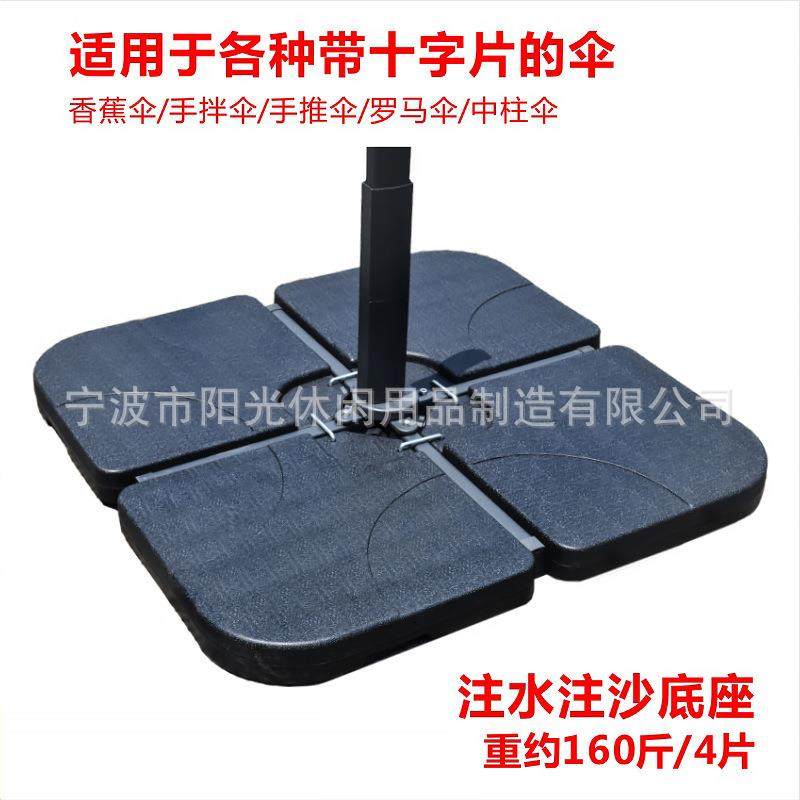 伞座伞坐遮阳伞户外罗马伞香蕉伞吊伞扳手伞底座注水压块,玩具/童车/益智/积木/模型,毛绒/玩偶/公仔/布艺类玩具,淘宝优惠券,粉丝福利购,淘宝优惠卷