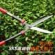 1022 佐川吉1013 1015 1036绿篱剪草坪剪篱笆剪整篱剪1018大平剪