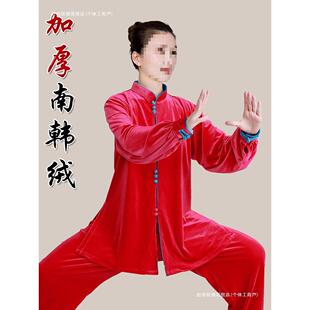 太极服女款新款秋冬季加厚加绒太极拳练功服金丝绒八段锦中长